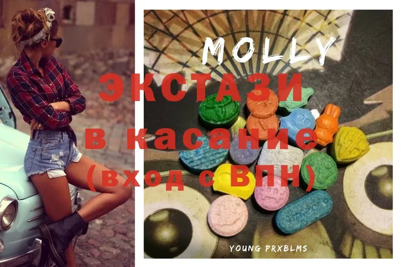 ЭКСТАЗИ 280 MDMA  Байкальск 