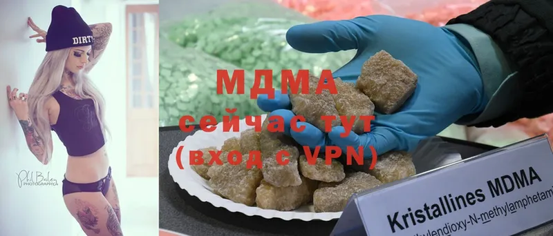 MDMA Molly  даркнет сайт  Байкальск 